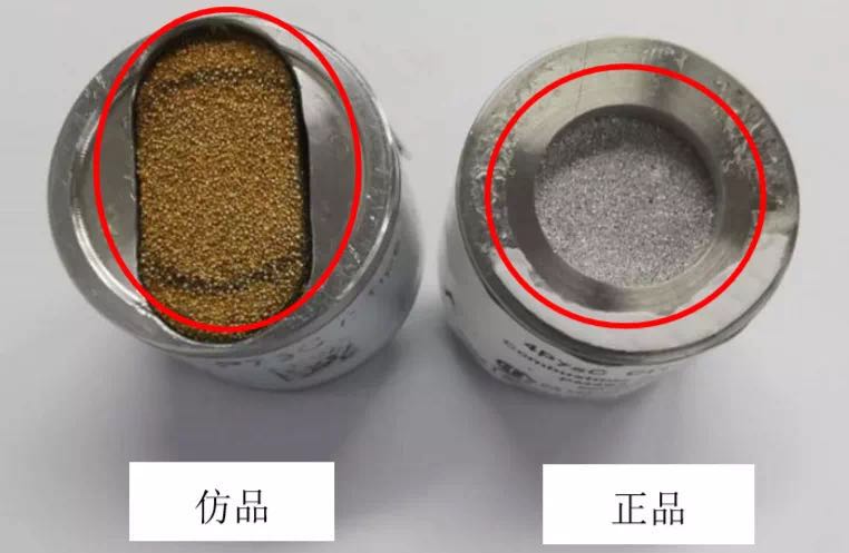 正品與仿品頂部對(duì)比圖（撕掉保護(hù)膜）.jpg