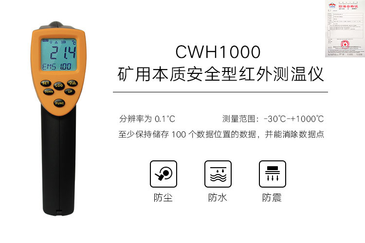 CWH1000.png