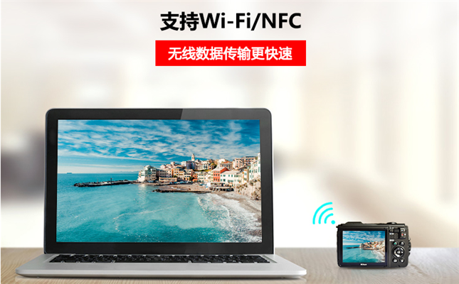 尼康防爆相機(jī)可以使用WIFI嗎