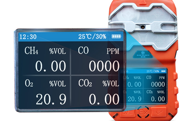 便攜式多氣體檢測報警儀