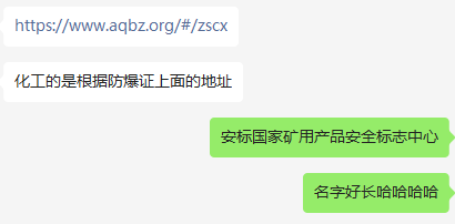 微信圖片_20230515111418.png